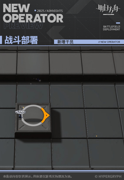 空构