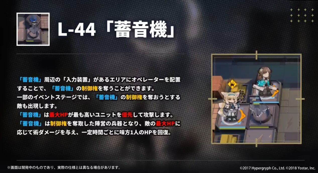 アークナイツ マドロックに 好き なんて言われたらお前らだって即オチだろ 蓄音機もそりゃそうよ 蓄音機のセキュリティガバガバすぎる アクナイ速報 アークナイツまとめ