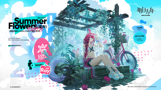 夏卉 FA098
