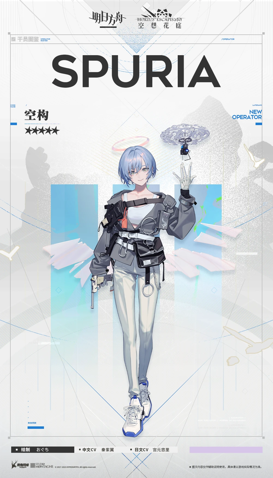 空构
