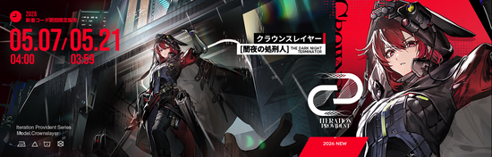 新コーデ
