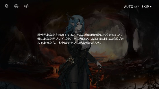 【アクナイ】少しずつメイン進めてる段階なので「なんでポプカル？」って思った