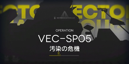 【アクナイ】防衛ステージの海が難しい