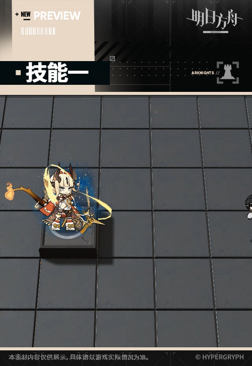 燃え輝く夜