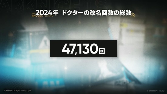 20250112133847