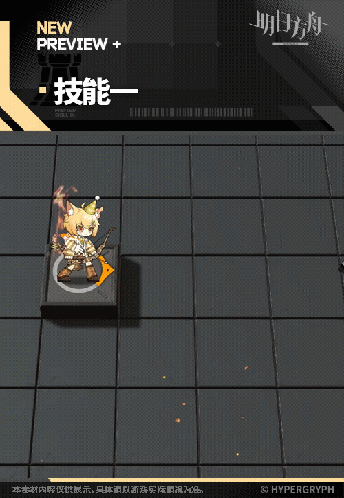 玩伴
