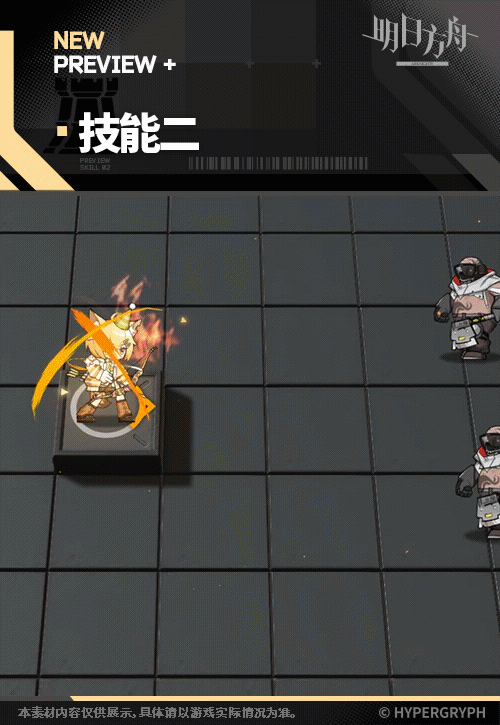 玩伴