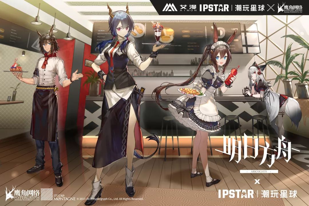 アークナイツ クールなメイドキャラください アクナイ速報 アークナイツまとめ アークナイツ クールなメイドキャラください アクナイ速報 アークナイツまとめ