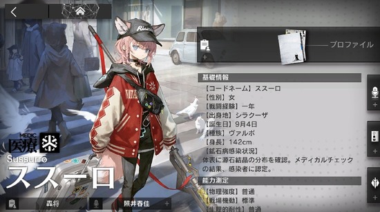 【アクナイ】ヴァルポって成長遅いとかなんかあるのかなのサムネイル