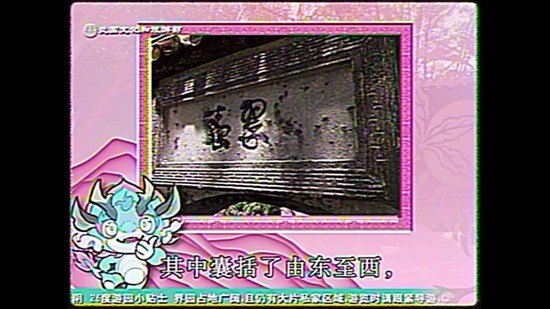 20250426213414