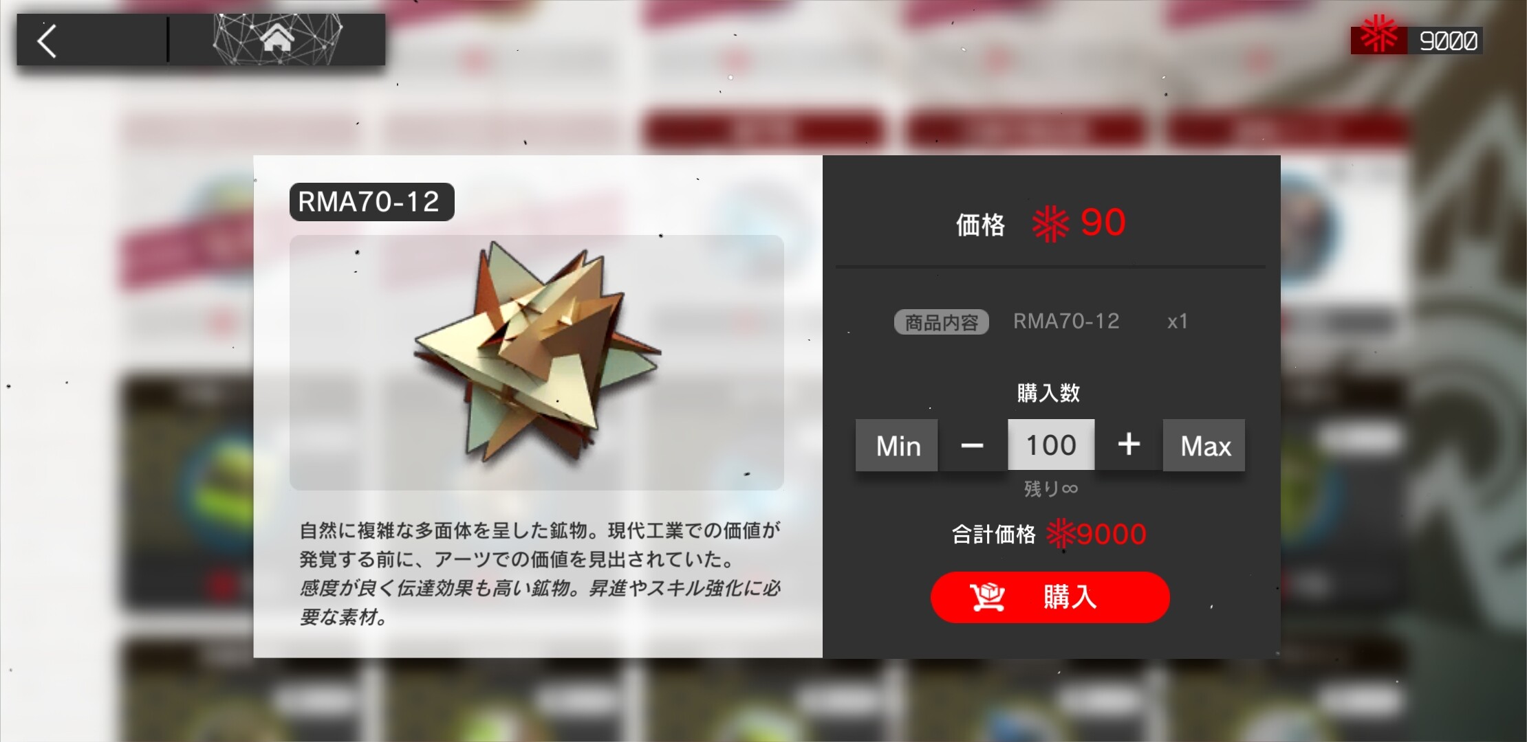 アークナイツ こんだけ集めたらもうええよな そう言ってコール砥石集めをやめた 待て早まるな 1 7から逃げるな アクナイ速報 アークナイツまとめ アークナイツ こんだけ集めたらもうええよな そう言ってコール砥石集めをやめた 待て早まるな 1 7から逃げるな アクナイ速報 アークナイツまとめ