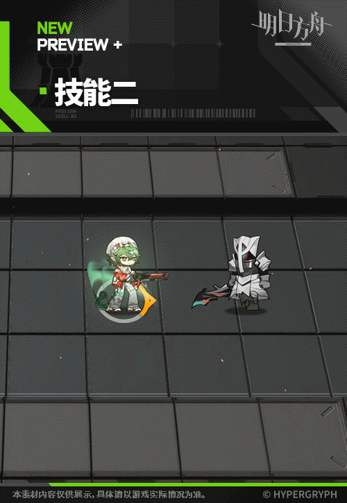ローズライダー