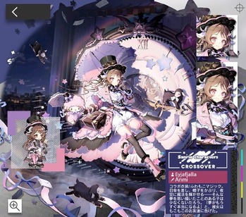 【アクナイ】エイヤって何歳くらいなの？