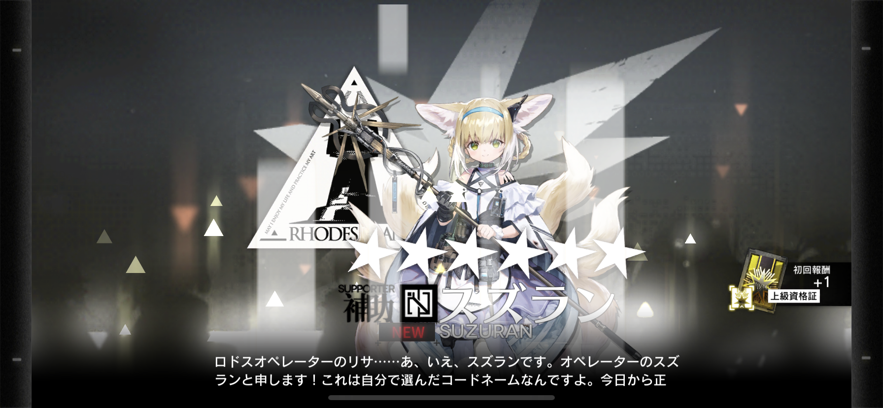 アークナイツ イベントスカウト 峡谷に芽吹く君影草 開始 スズラン エアースカーペ ナイトメア カシャ ピックアップ アクナイ速報 アークナイツまとめ アークナイツ イベントスカウト 峡谷に芽吹く君影草 開始 スズラン エアースカーペ ナイトメア カシャ ピックアップ アクナイ速報 アークナイツまとめ