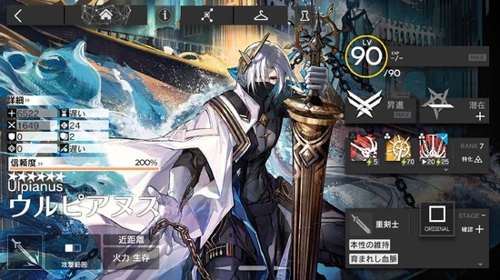 432623745