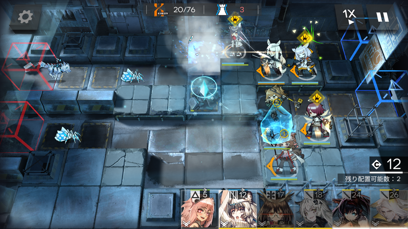 アークナイツ 凍結はどう対処するのがいいんだろう アクナイ速報 アークナイツまとめ