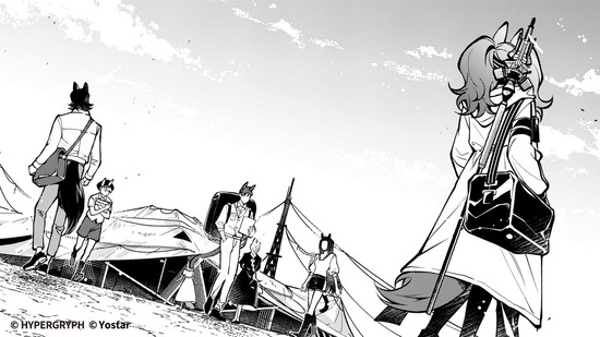 第16話「終わりなき旅路①」