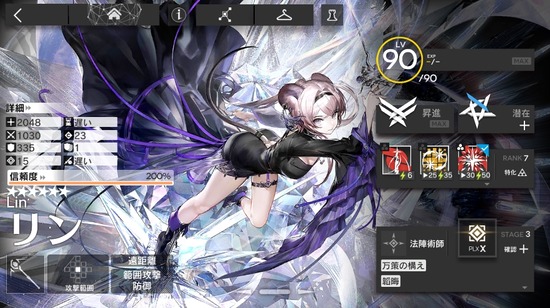 543883898