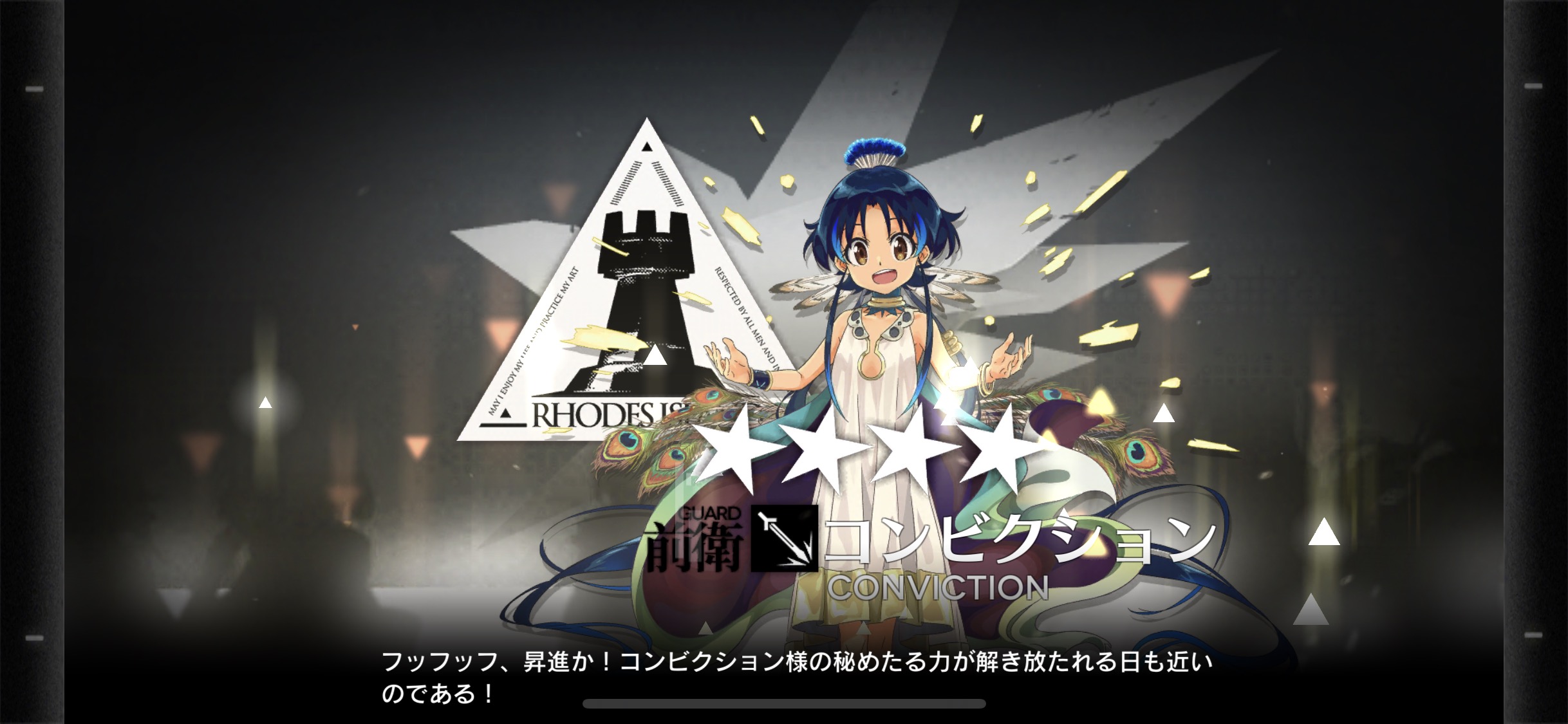 アークナイツ コンビクション配布ｷﾀ ﾟ ﾟ アクナイ速報 アークナイツまとめ