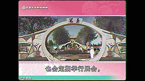 20250426213447
