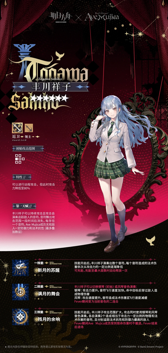 豊川祥子