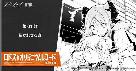 オリジニウムレコード ライン生命