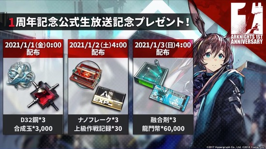 20201224211516