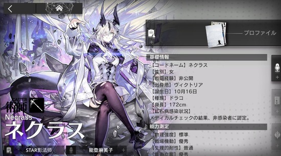 5477345