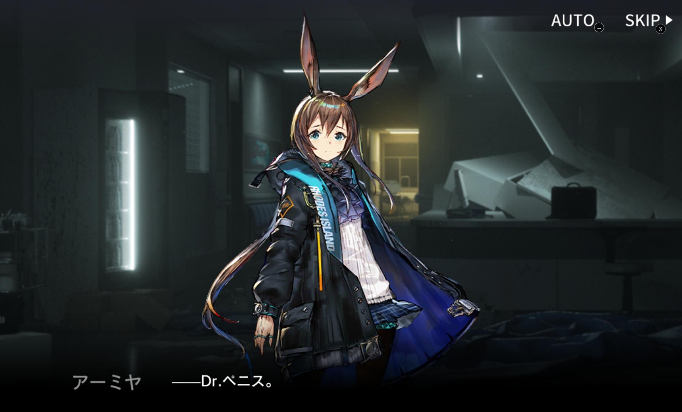 アークナイツ こんなん草しか生えない このゲーム名前って変更できないの アクナイ速報 アークナイツまとめ アークナイツ こんなん草しか生えない このゲーム名前って変更できないの アクナイ速報 アークナイツまとめ