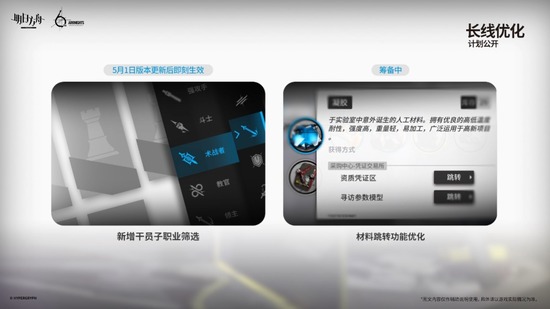 20250426215111