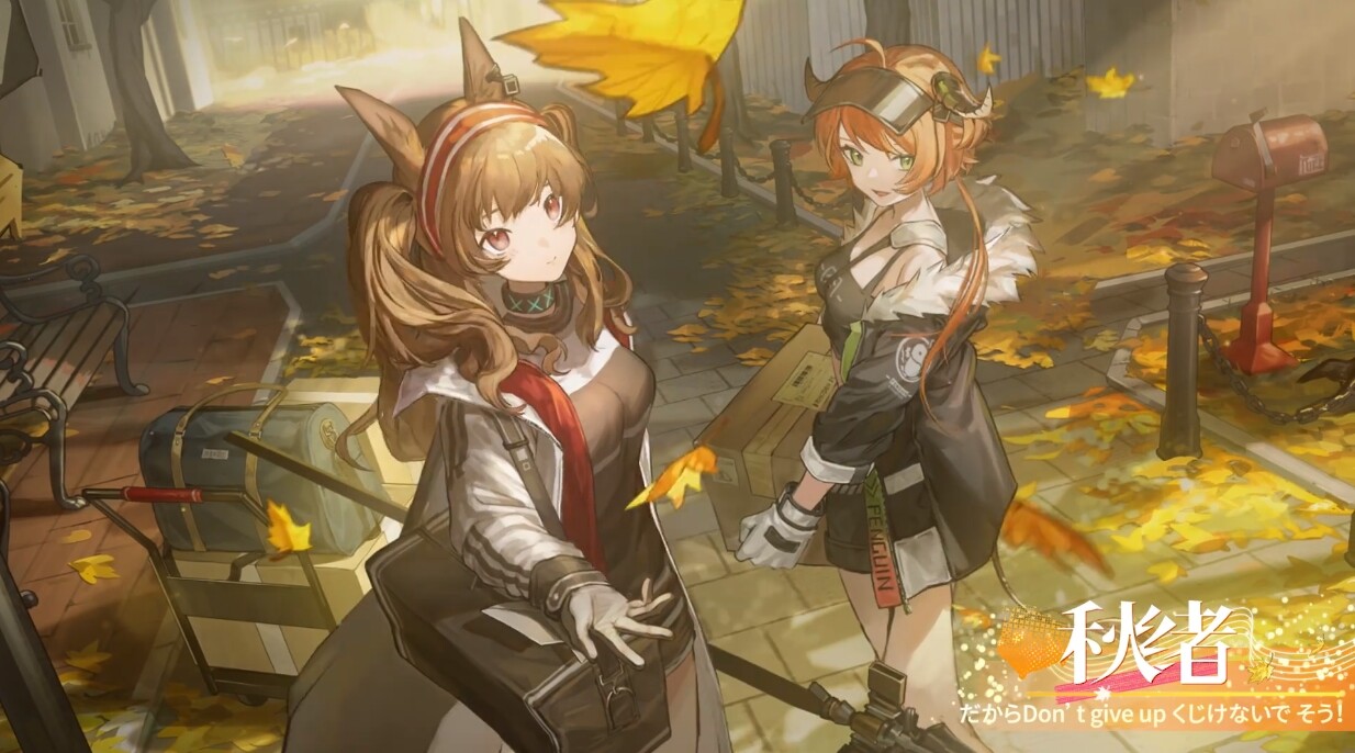 アークナイツ 中国版 Ep 秋绪 なんかスゲー昭和感ある曲 Bilibiliのコメントでも昭和って言われてる アクナイ速報 アークナイツまとめ