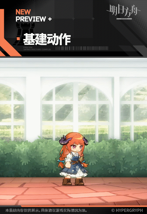 风笛声声2