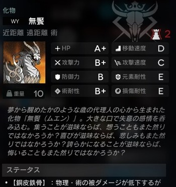 54734839