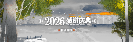 【アクナイ】大陸の生放送は10月24日か