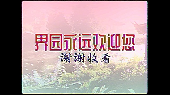20250426213617