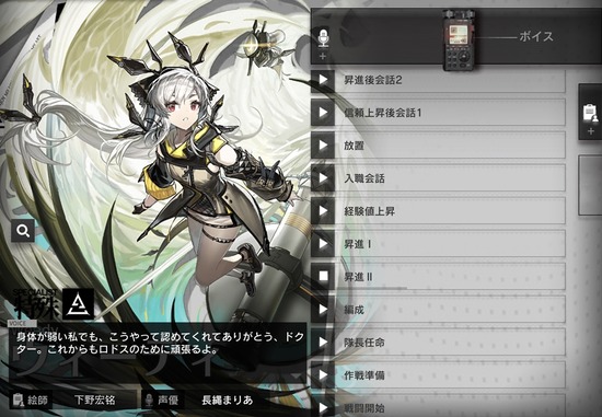 ウィーディ