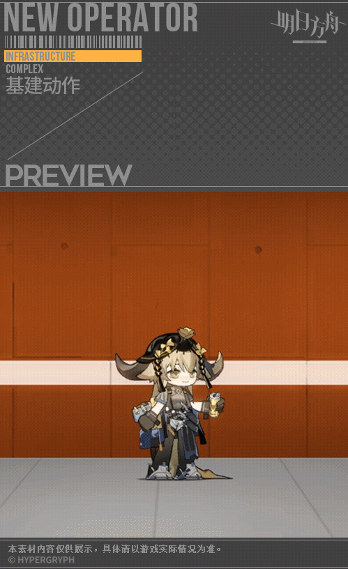 パラス
