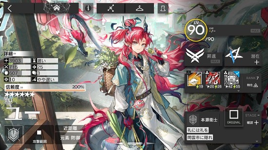 【アクナイ】ユーくんS2もいいよね
