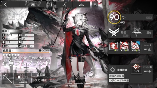 5373485834