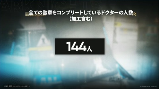 20250112134538