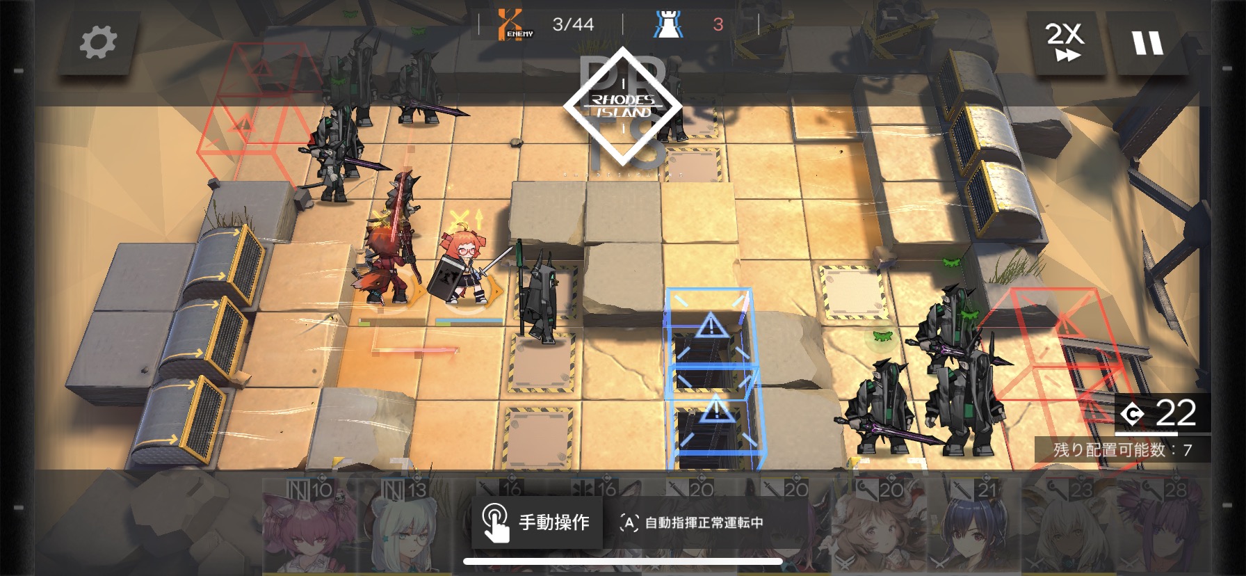 アークナイツ Dm 8どんな配置でクリア 周回してる アクナイ速報 アークナイツまとめ アークナイツ Dm 8どんな配置でクリア 周回してる アクナイ速報 アークナイツまとめ