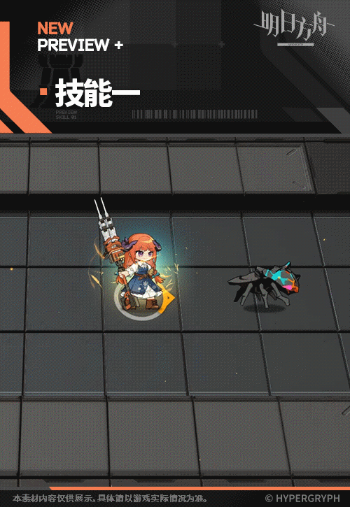 风笛声声5