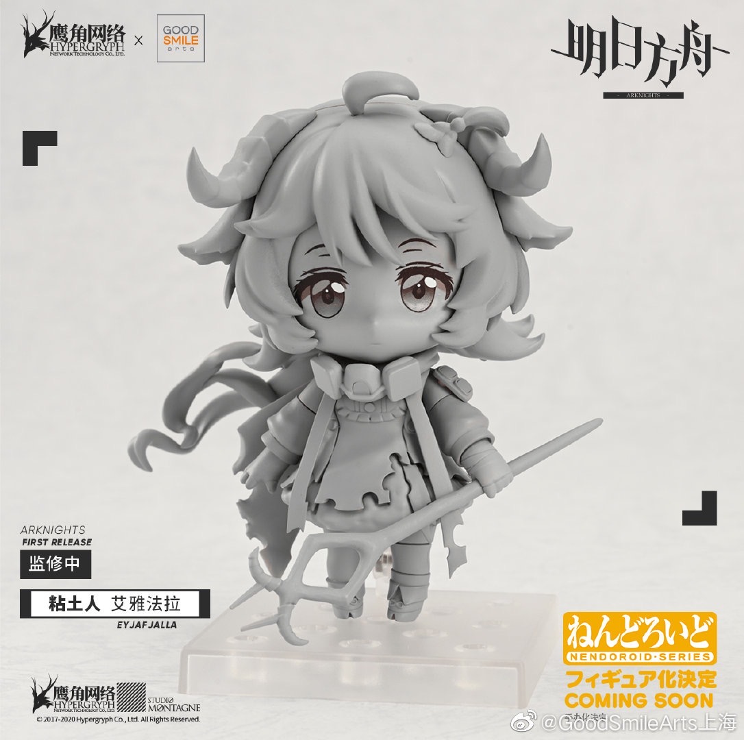 アークナイツ ねんどろいどエイヤかわいいな ラップランドもフィギュア化 色々出るんだな アクナイ速報 アークナイツまとめ アークナイツ ねんどろいどエイヤかわいいな ラップランドもフィギュア化 色々出るんだな アクナイ速報 アークナイツまとめ