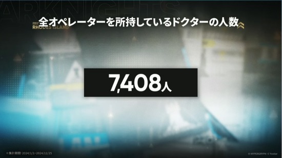 20250112134349