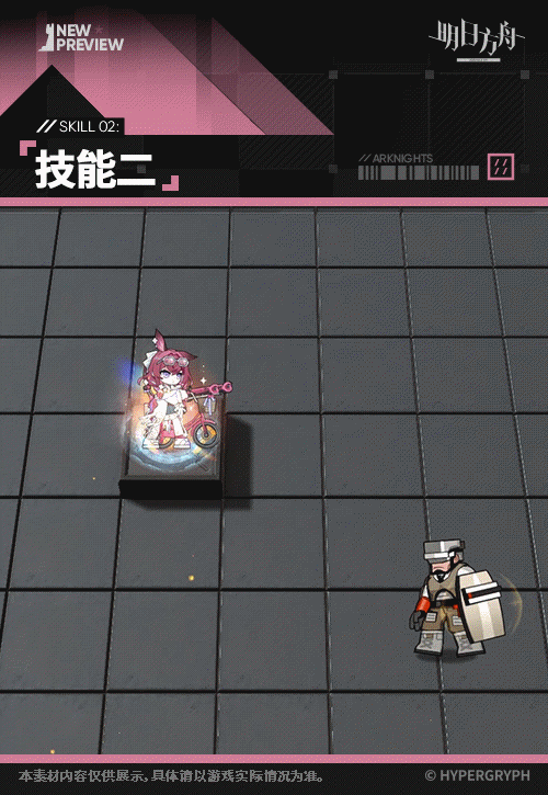 夏卉 FA098