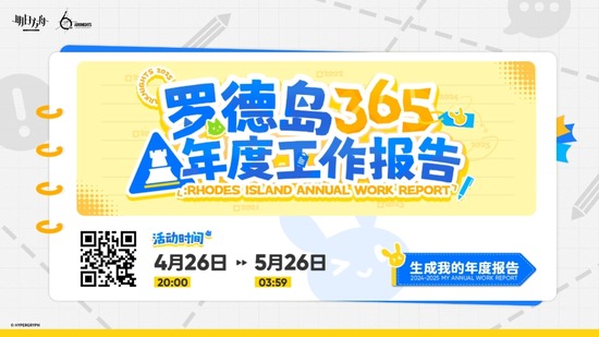 20250426221238