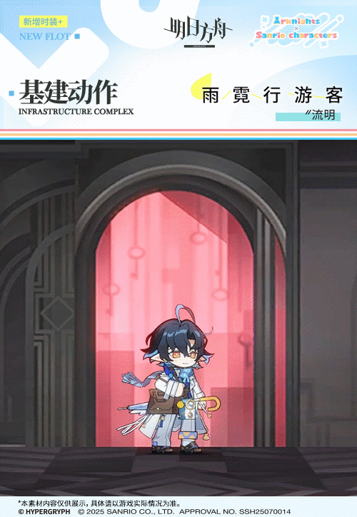 雨に虹を望んで