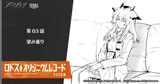 オリジニウムレコード ライン生命