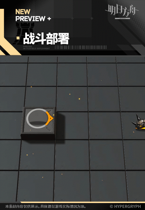 玩伴