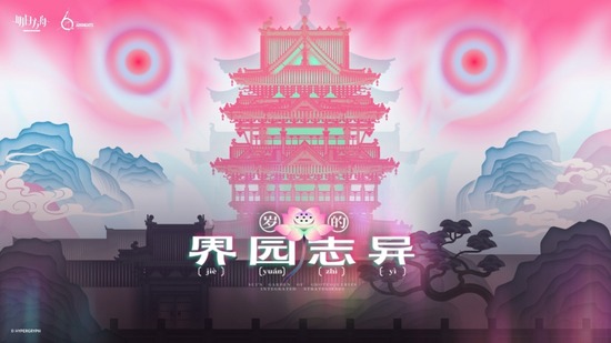 20250426213719